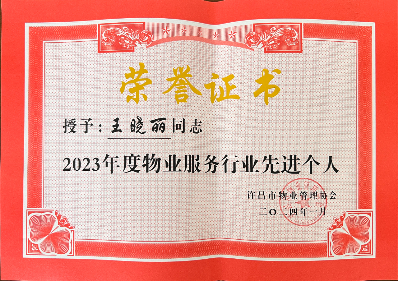 微信圖片_20240120124134.jpg