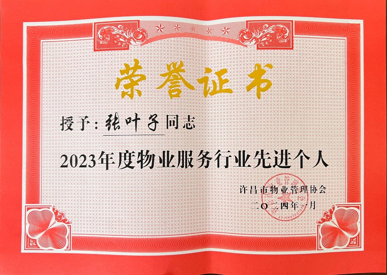 微信圖片_20240120124132.jpg