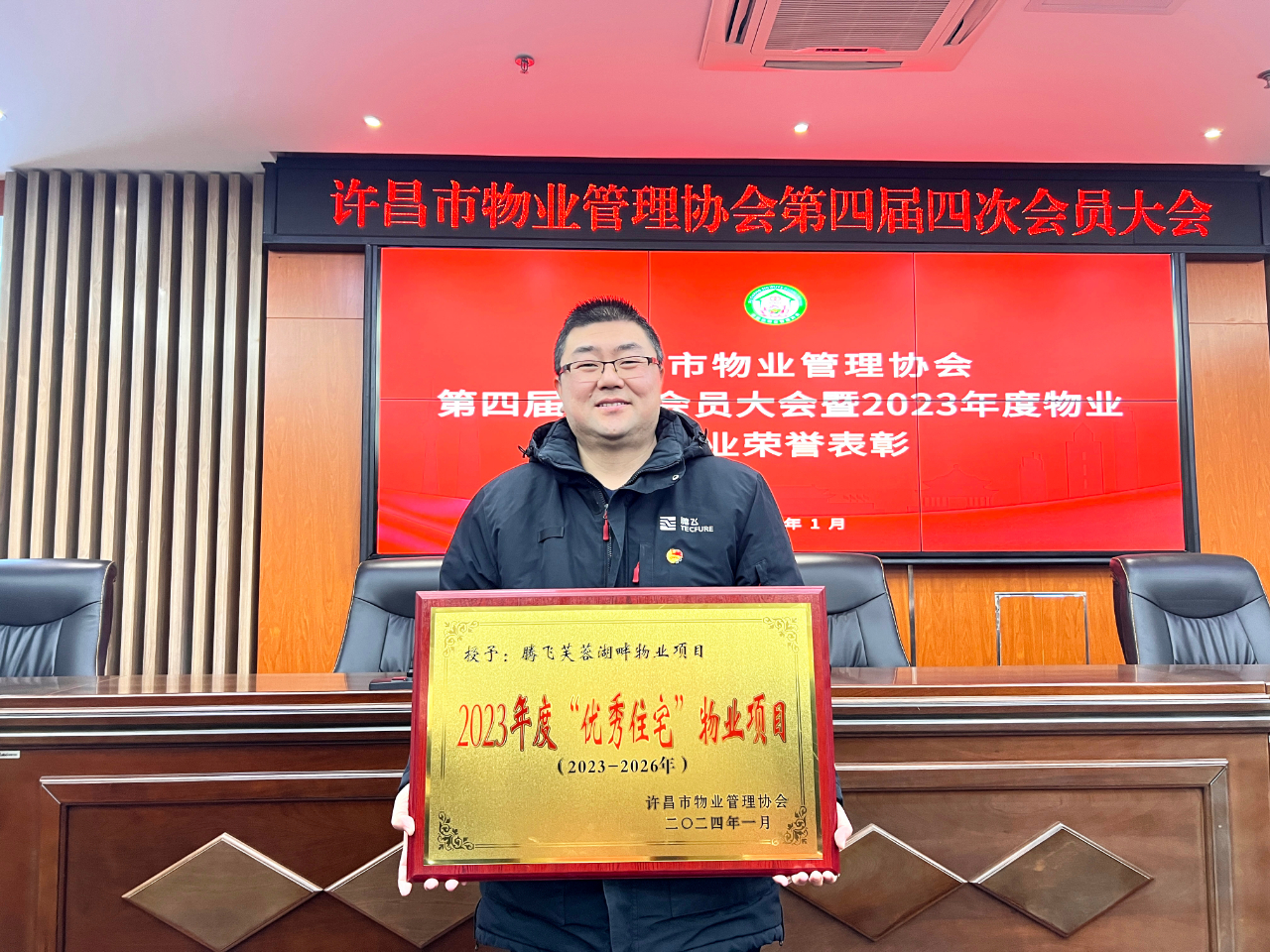 微信圖片_20240120124128.jpg