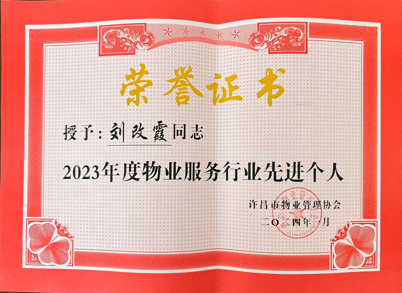 微信圖片_20240120124130.jpg